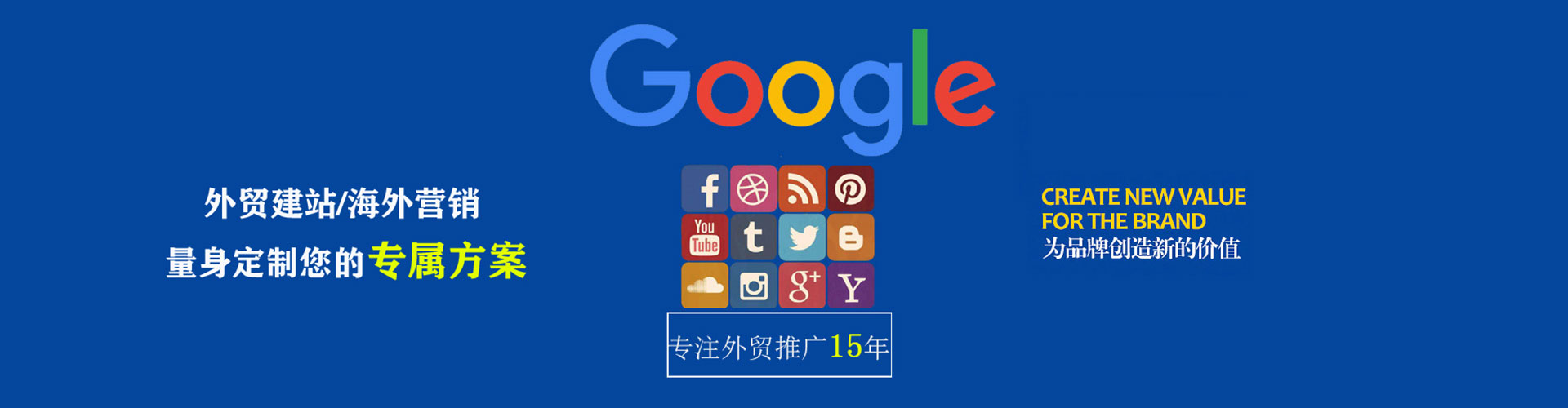 勃利竞价代运营