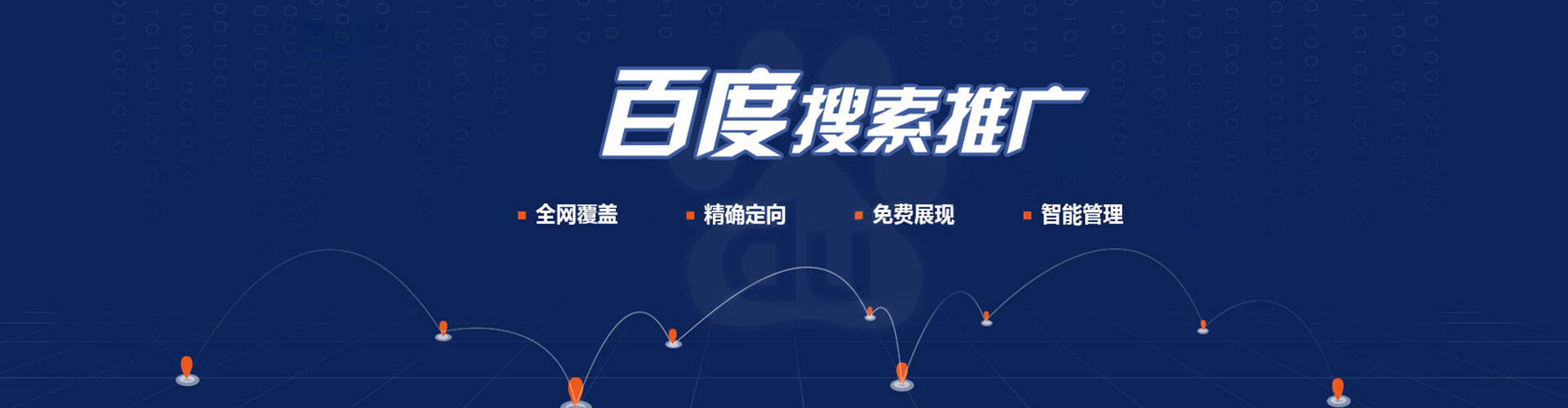 勃利竞价托管