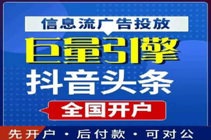 百度竞价推广托管全解析：如何实现精准营销