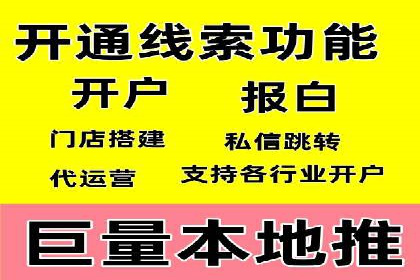 案例解析：专业SEM托管助力企业增长